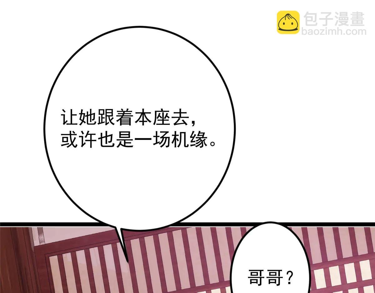 513 感觉都是大阴谋！