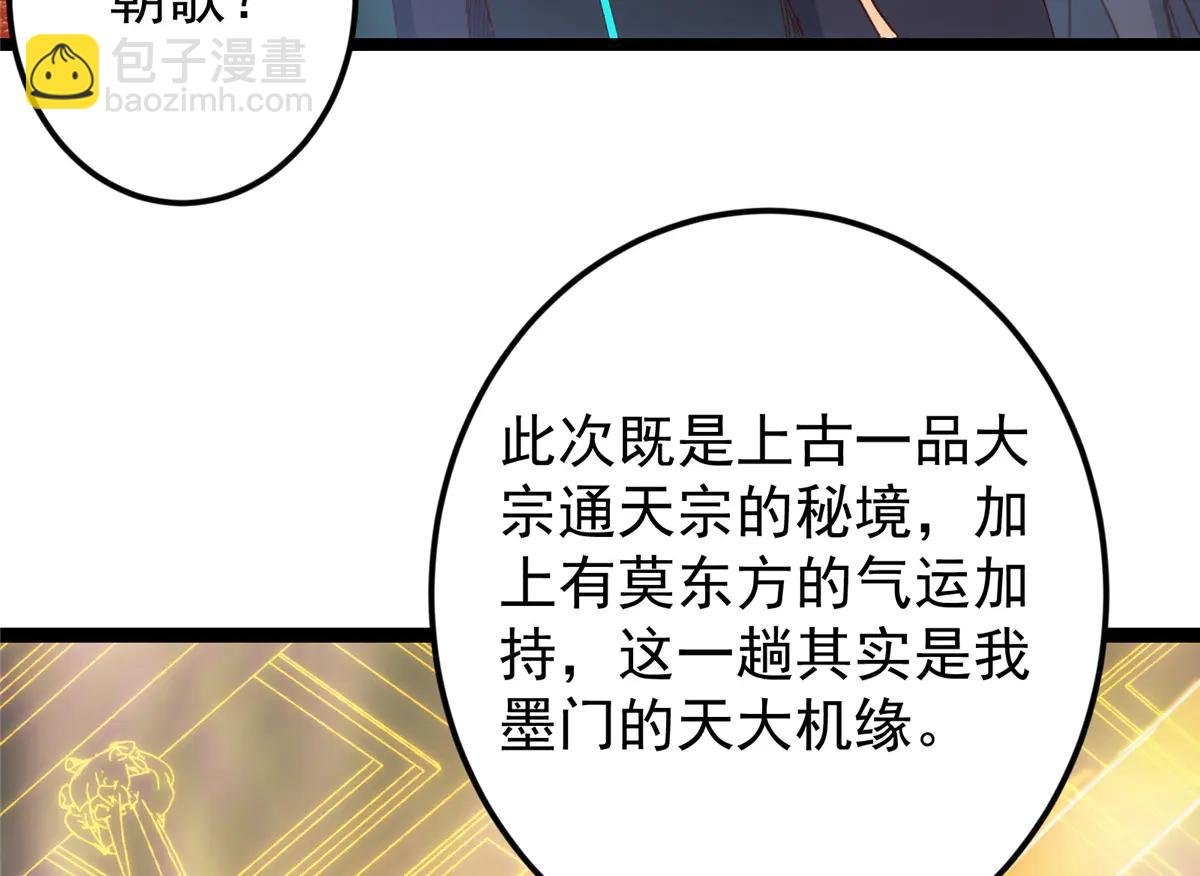 513 感觉都是大阴谋！
