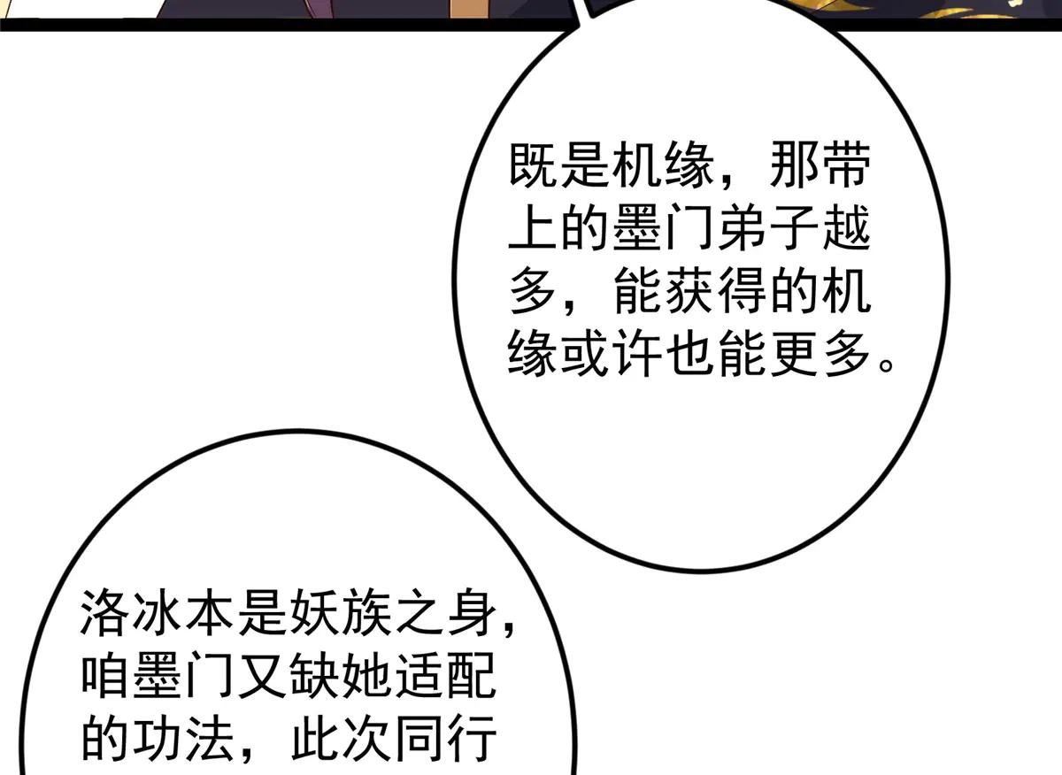 513 感觉都是大阴谋！