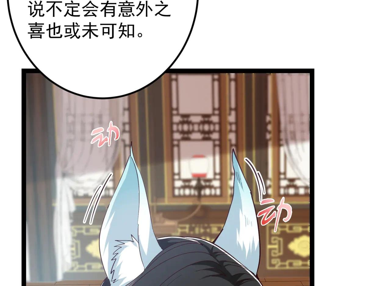 513 感觉都是大阴谋！