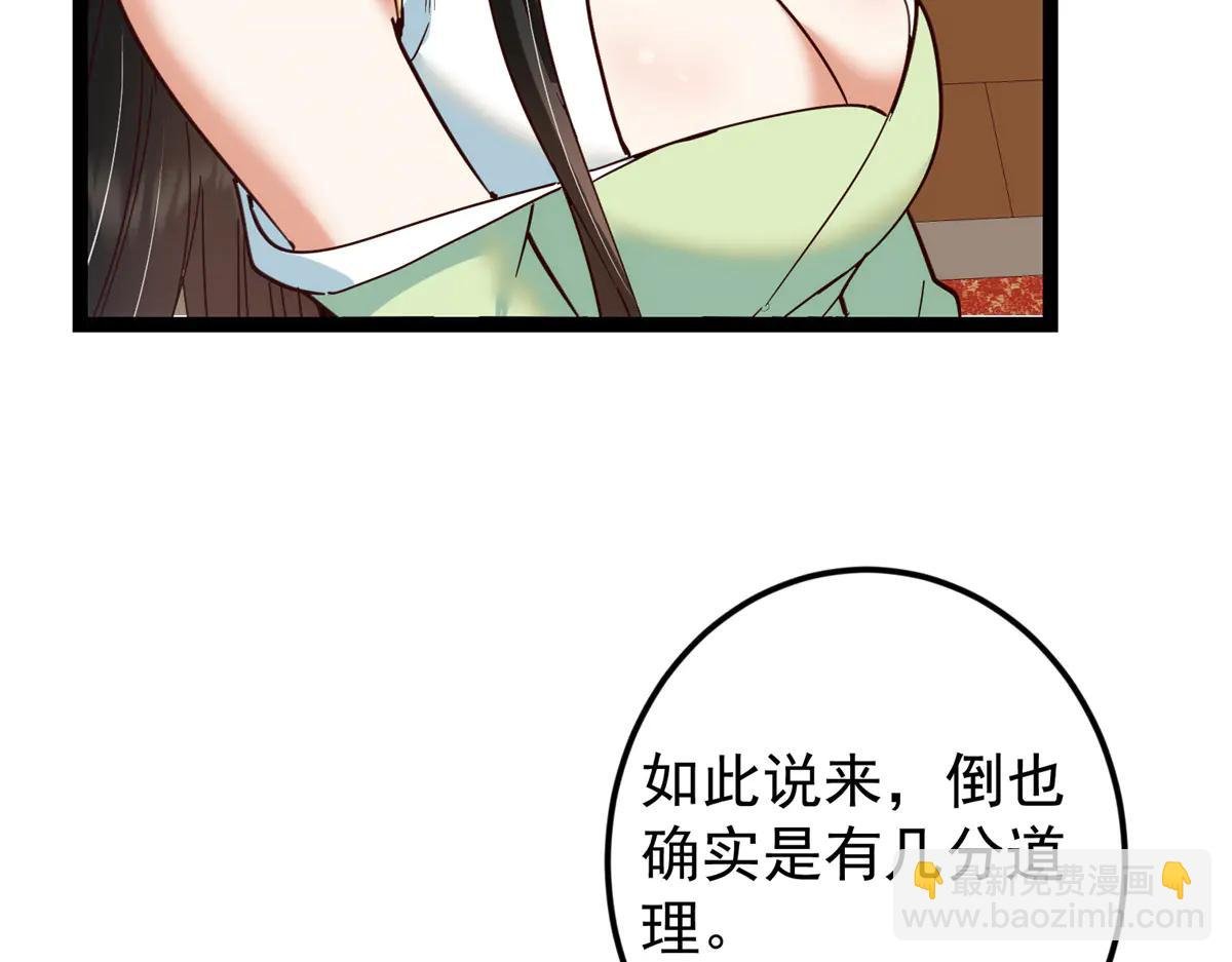 513 感觉都是大阴谋！