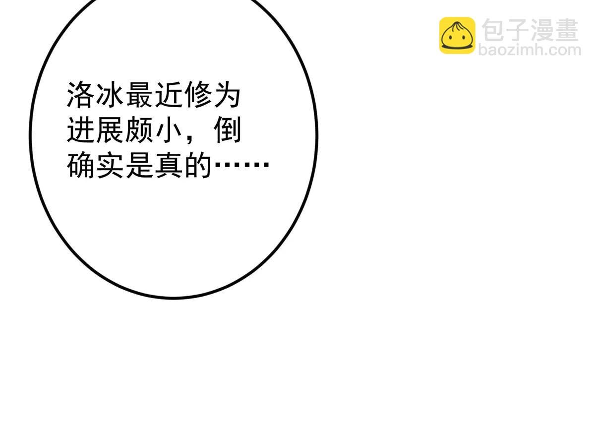 513 感觉都是大阴谋！