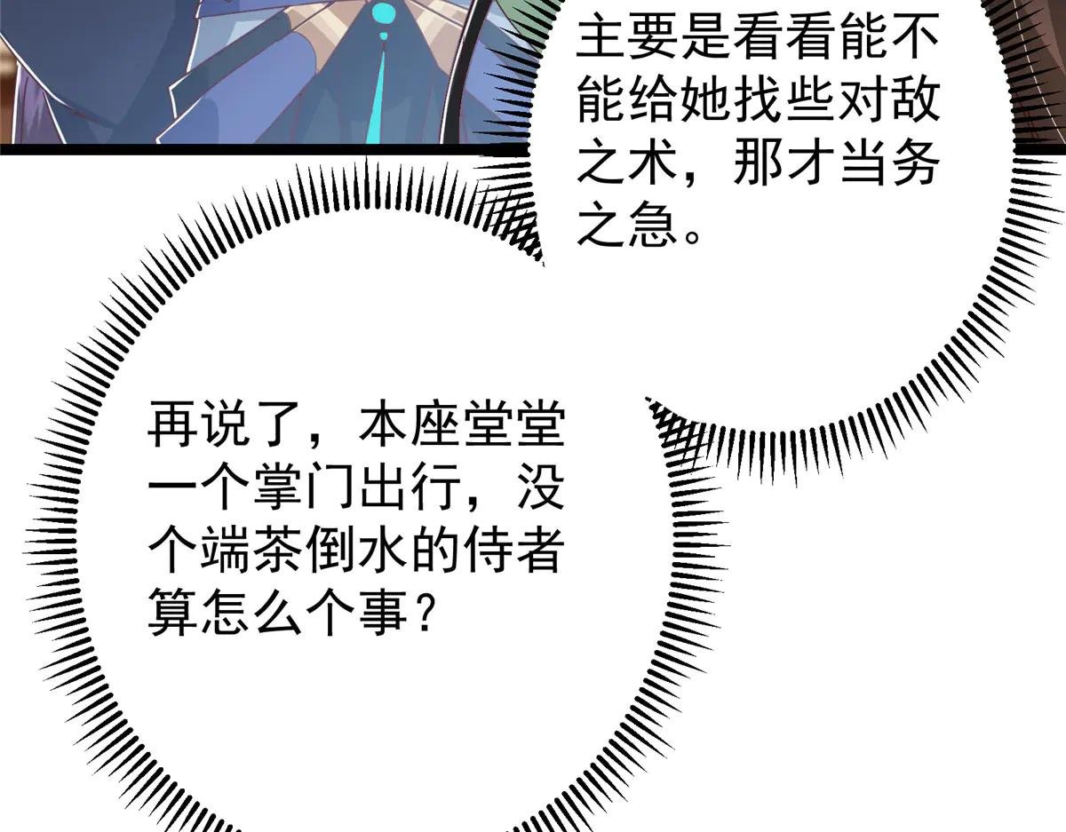 513 感觉都是大阴谋！