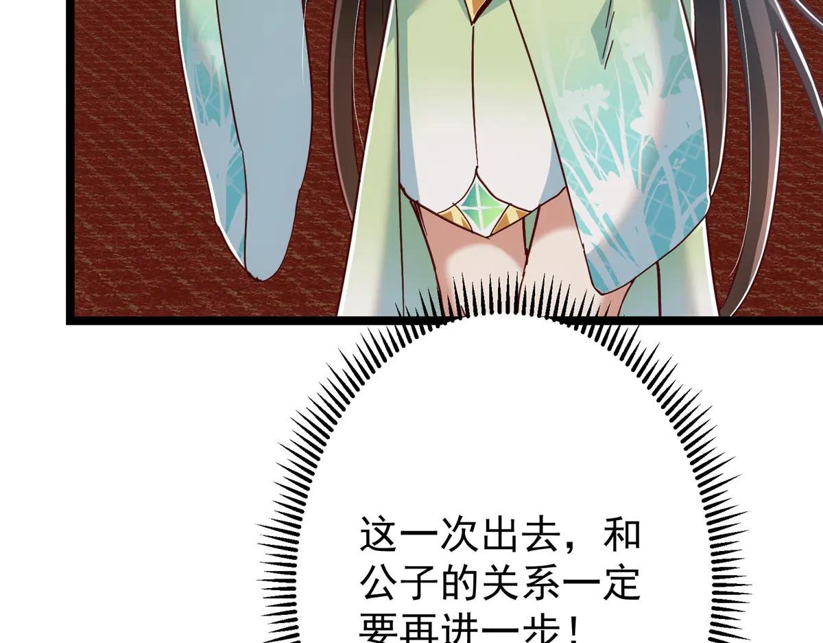513 感觉都是大阴谋！