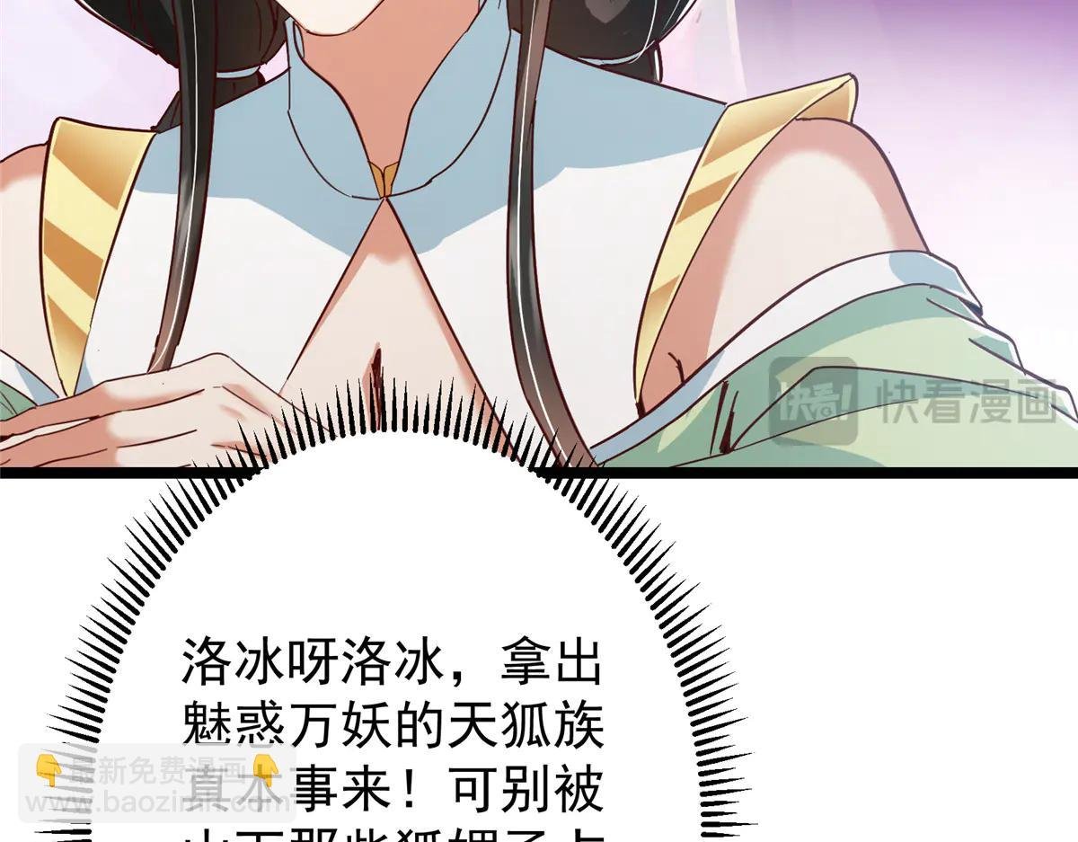 513 感觉都是大阴谋！
