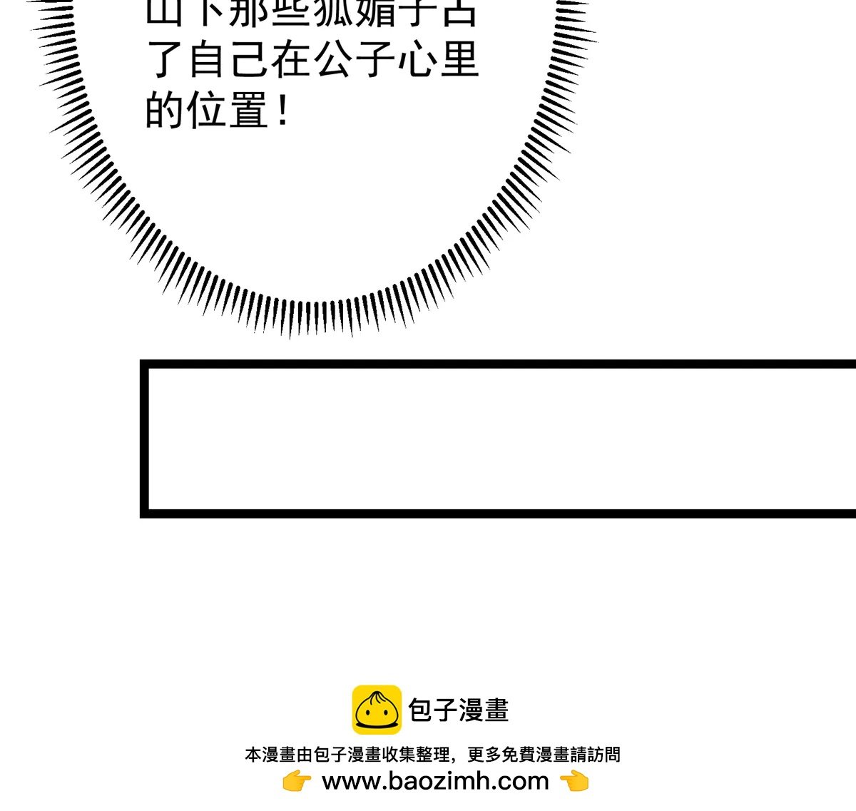 513 感觉都是大阴谋！