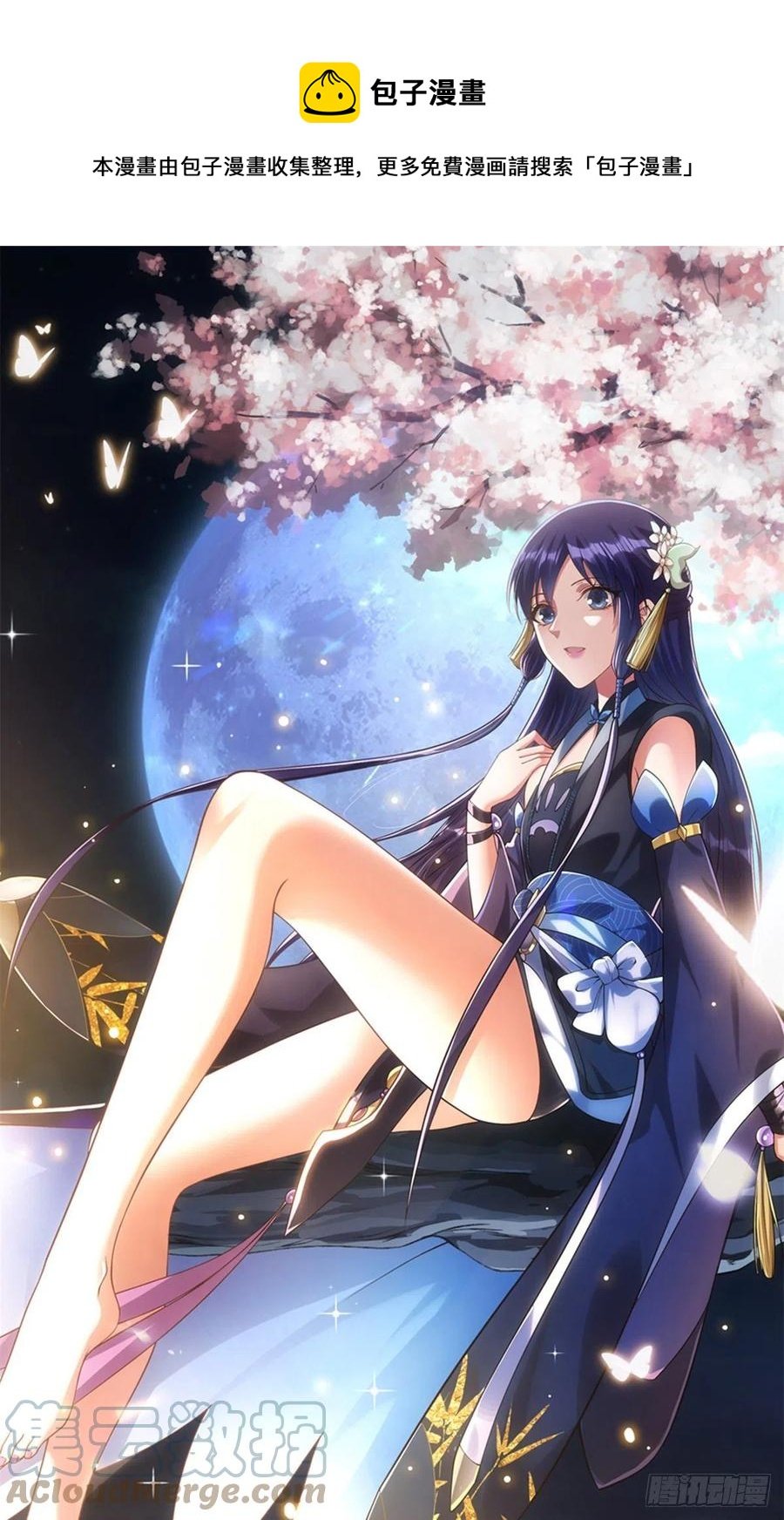 050 有关声望点的梦