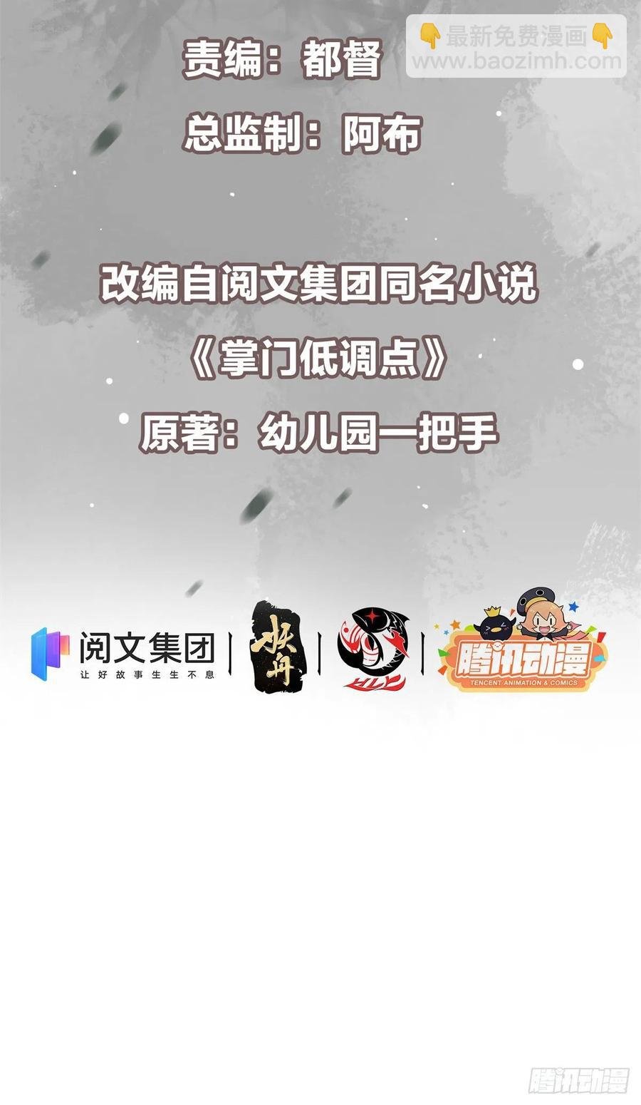 050 有关声望点的梦