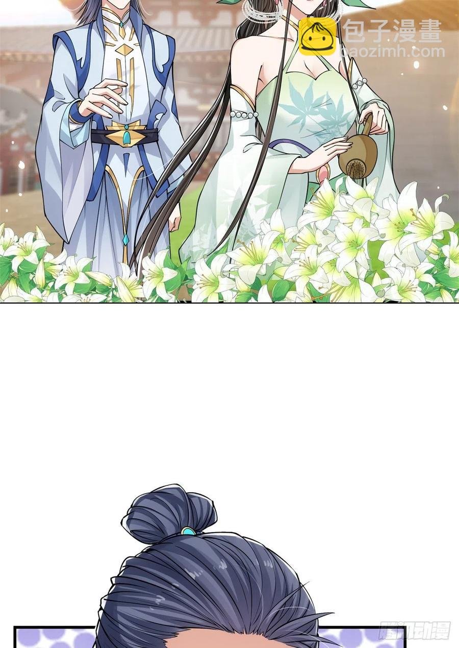 050 有关声望点的梦