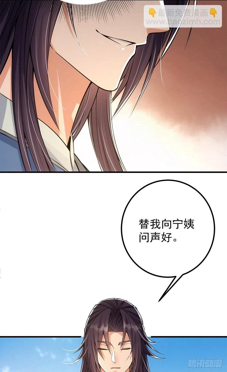 050 有关声望点的梦