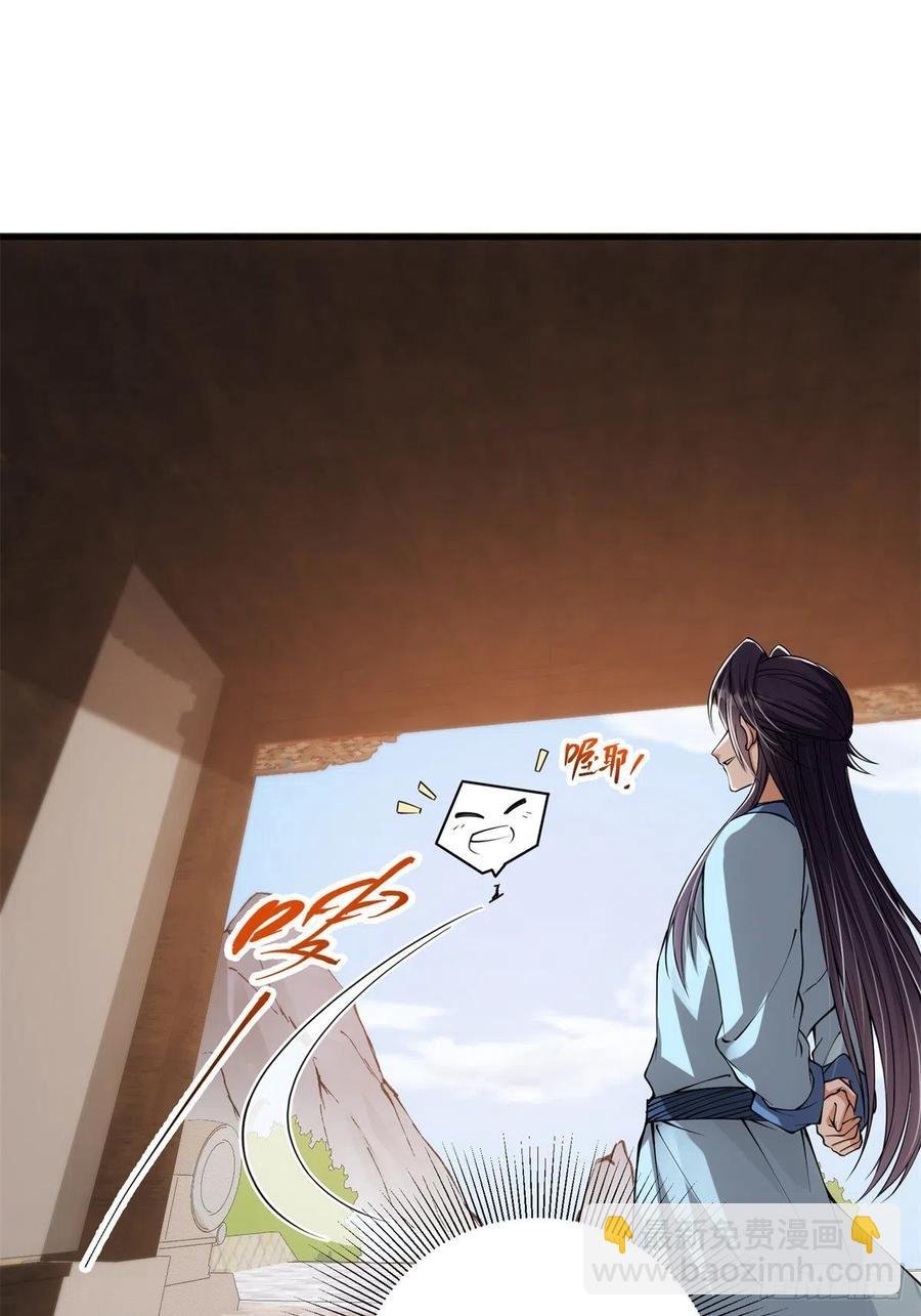 050 有关声望点的梦