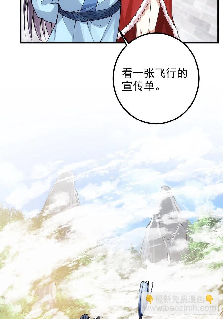 050 有关声望点的梦