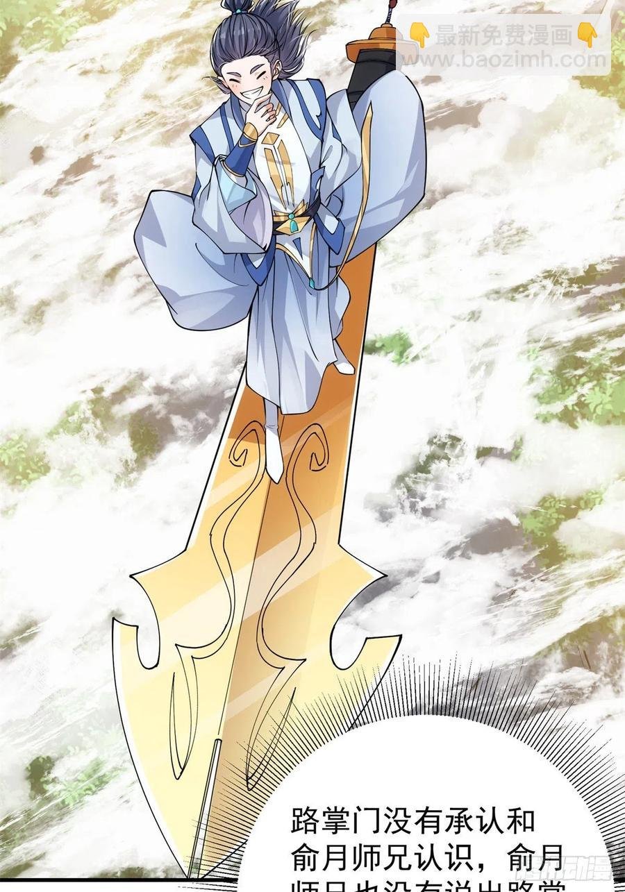 050 有关声望点的梦
