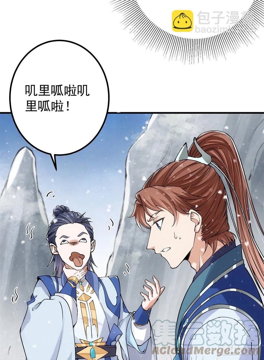 050 有关声望点的梦