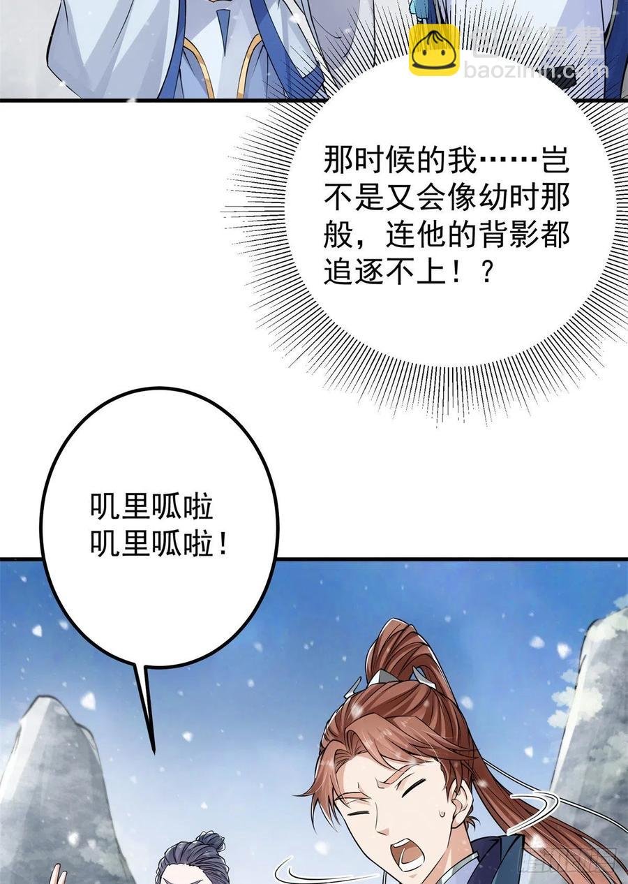 050 有关声望点的梦