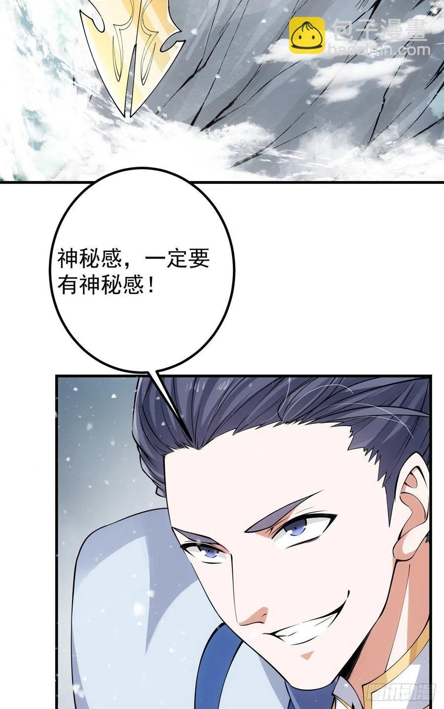 050 有关声望点的梦