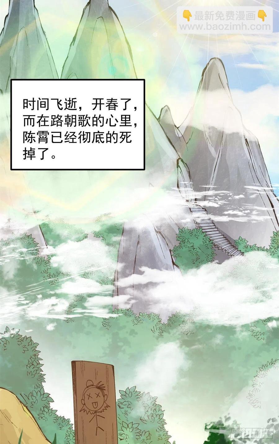 050 有关声望点的梦