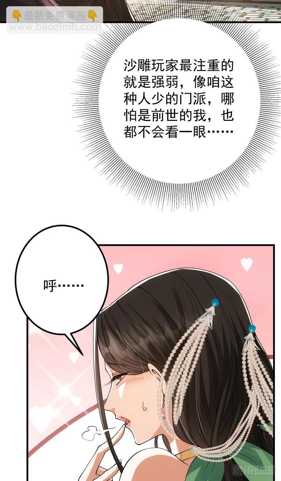 51 万民钟声响