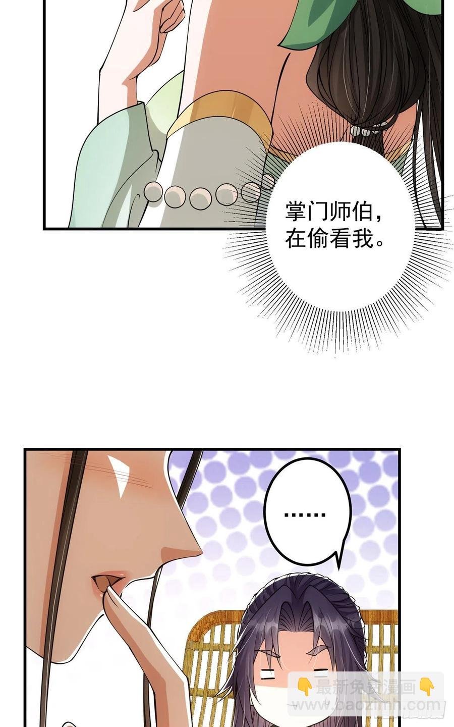 51 万民钟声响