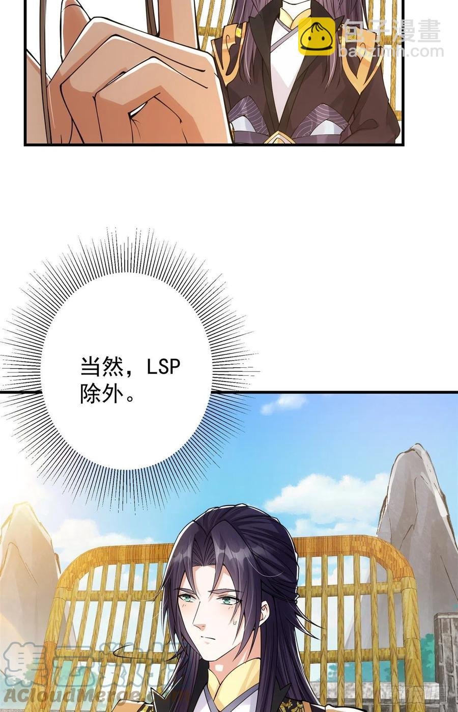51 万民钟声响