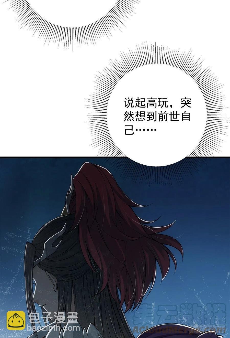 51 万民钟声响