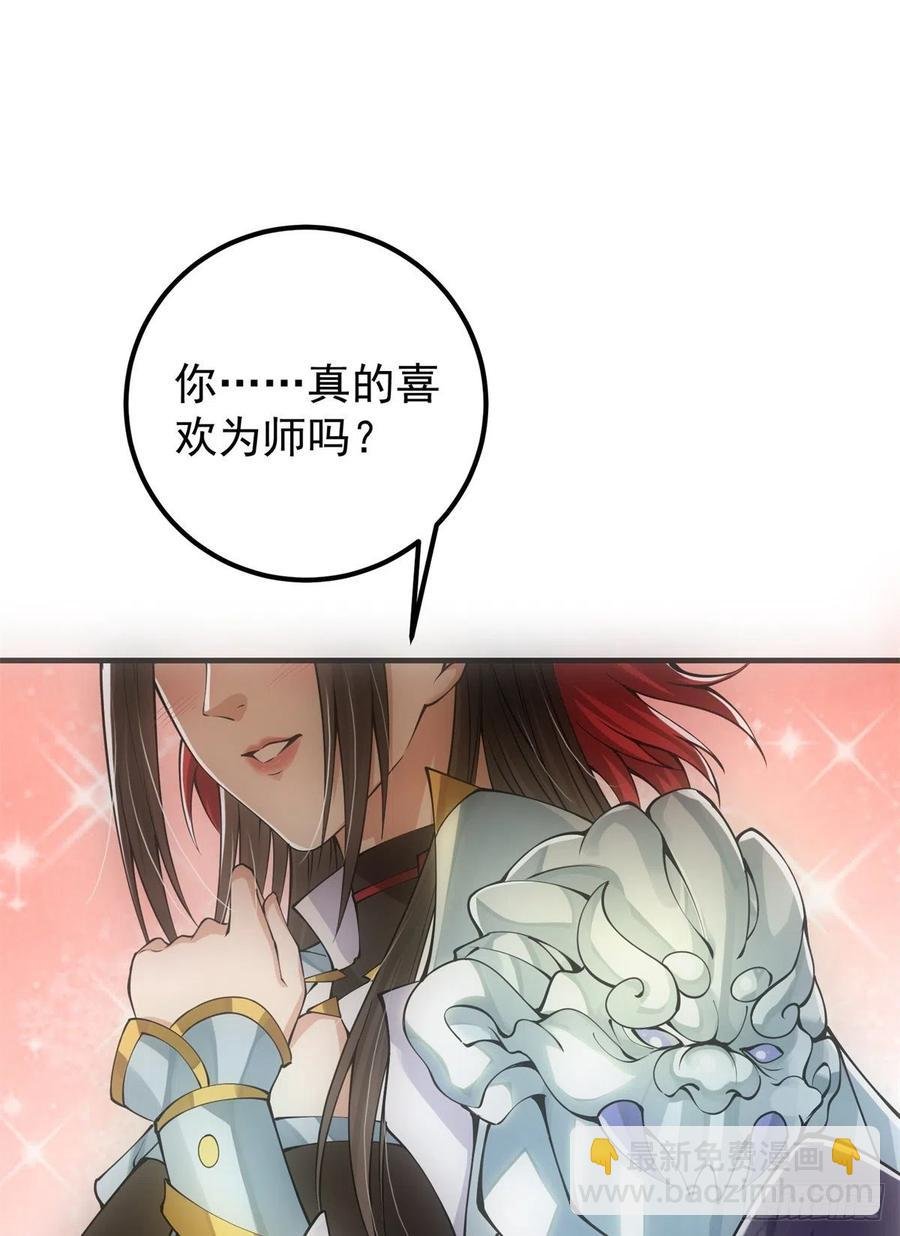 51 万民钟声响