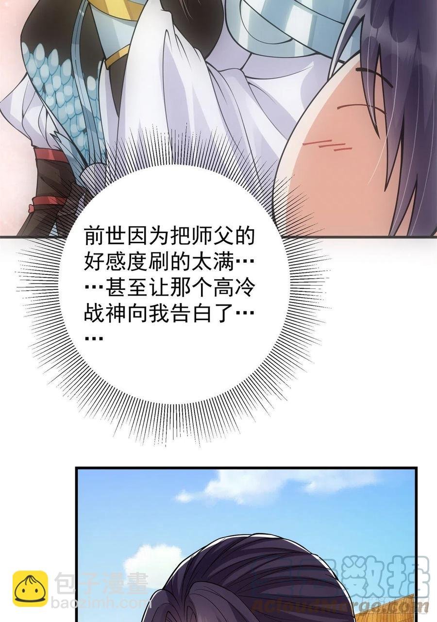 51 万民钟声响