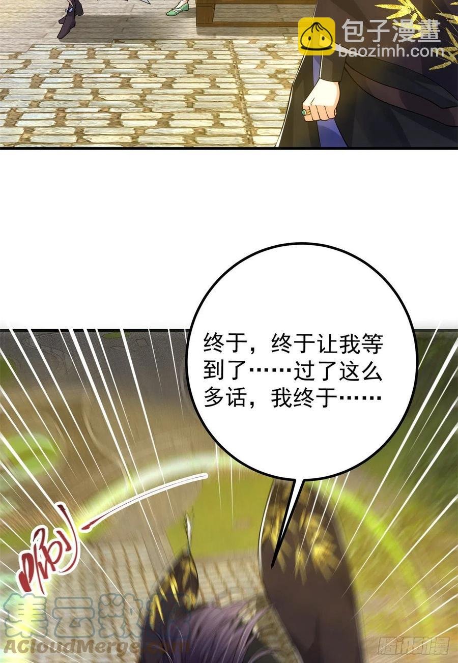 51 万民钟声响