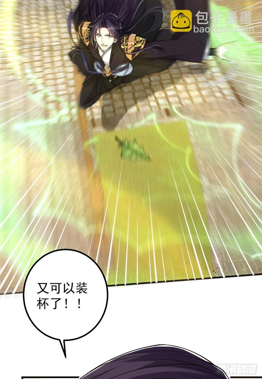 51 万民钟声响