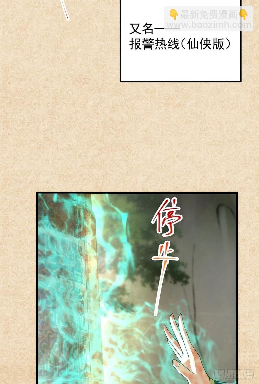 51 万民钟声响
