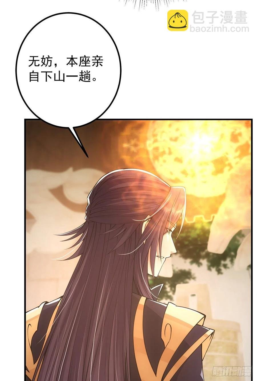 51 万民钟声响