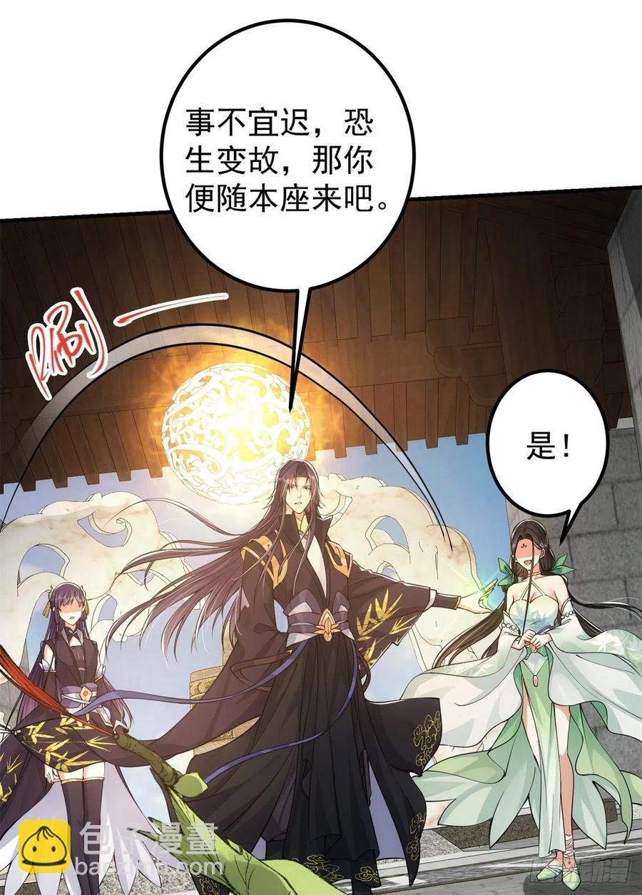 51 万民钟声响