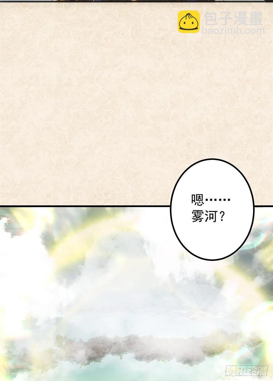 51 万民钟声响