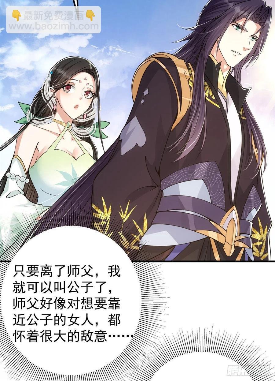 51 万民钟声响