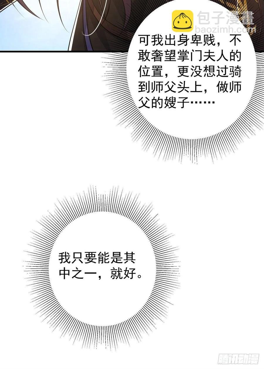 51 万民钟声响