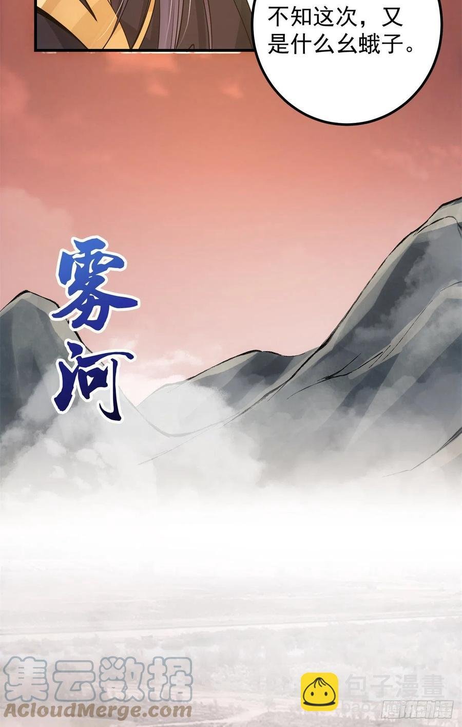 51 万民钟声响