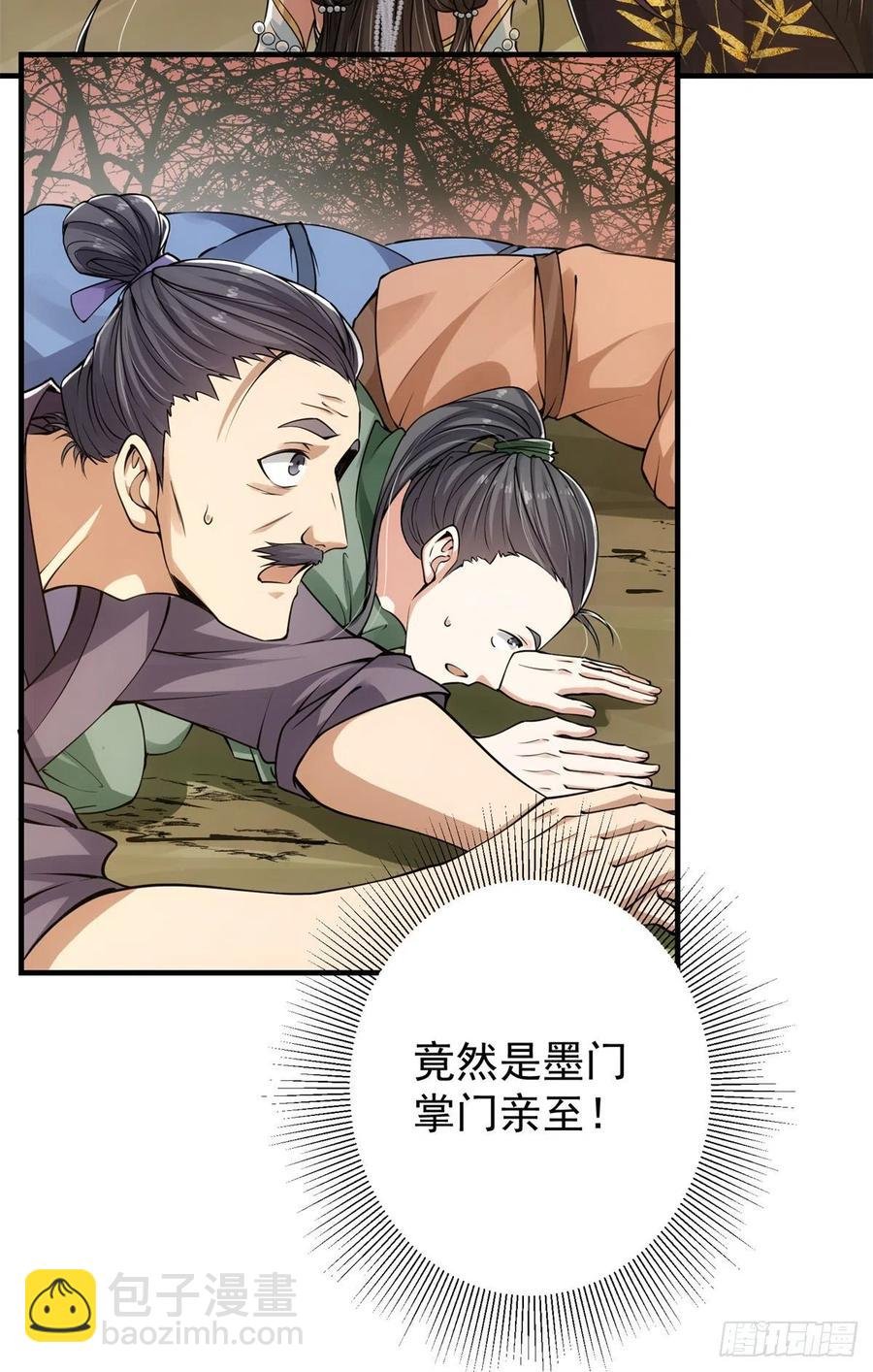 51 万民钟声响
