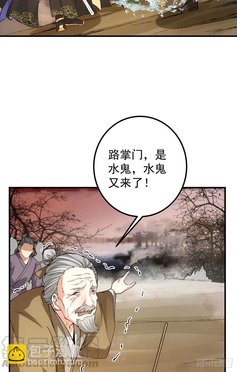 51 万民钟声响