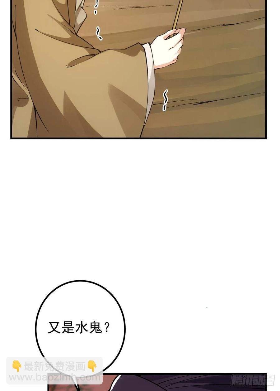 51 万民钟声响