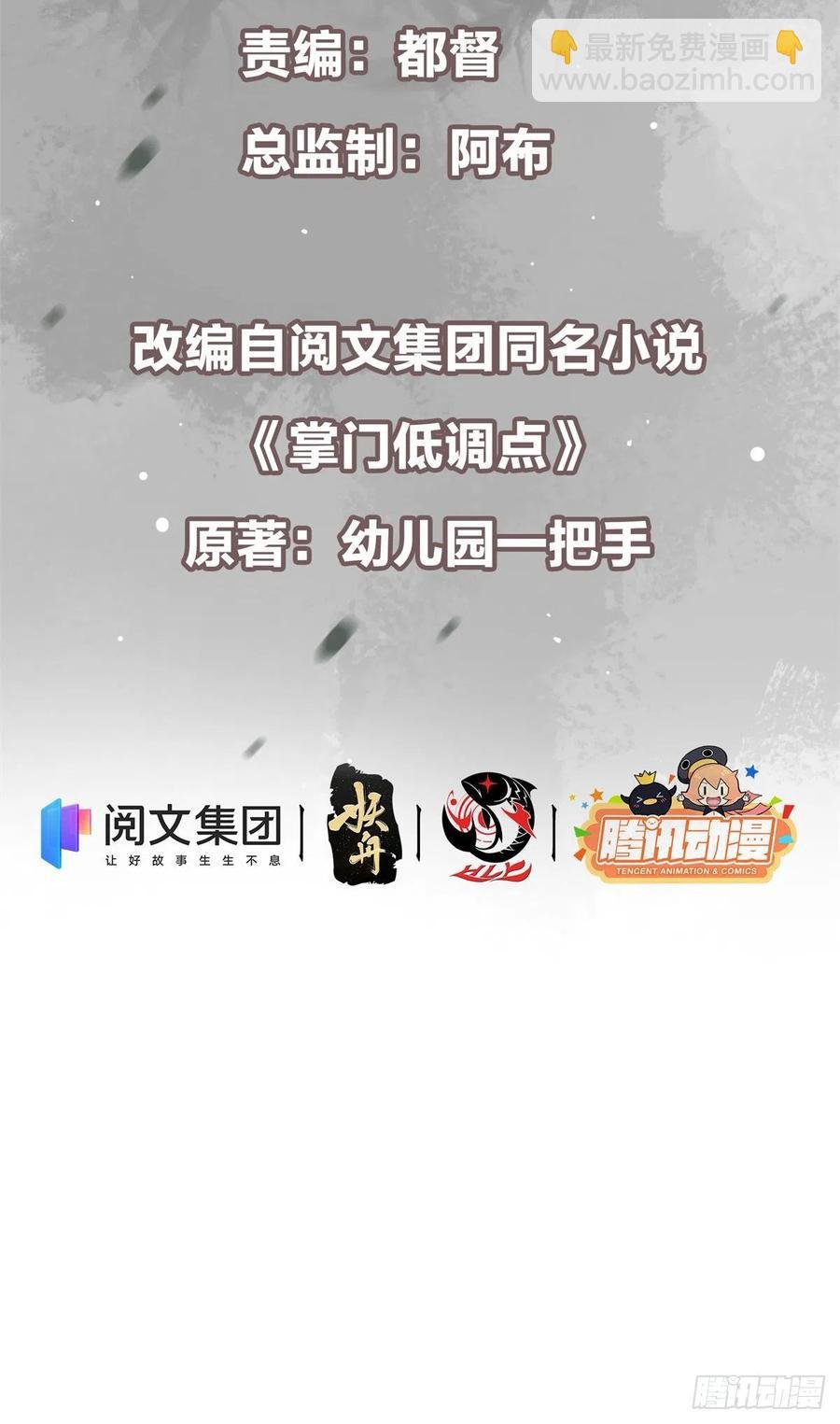 052 雾河遗鬼