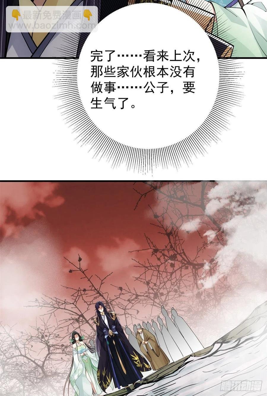 052 雾河遗鬼
