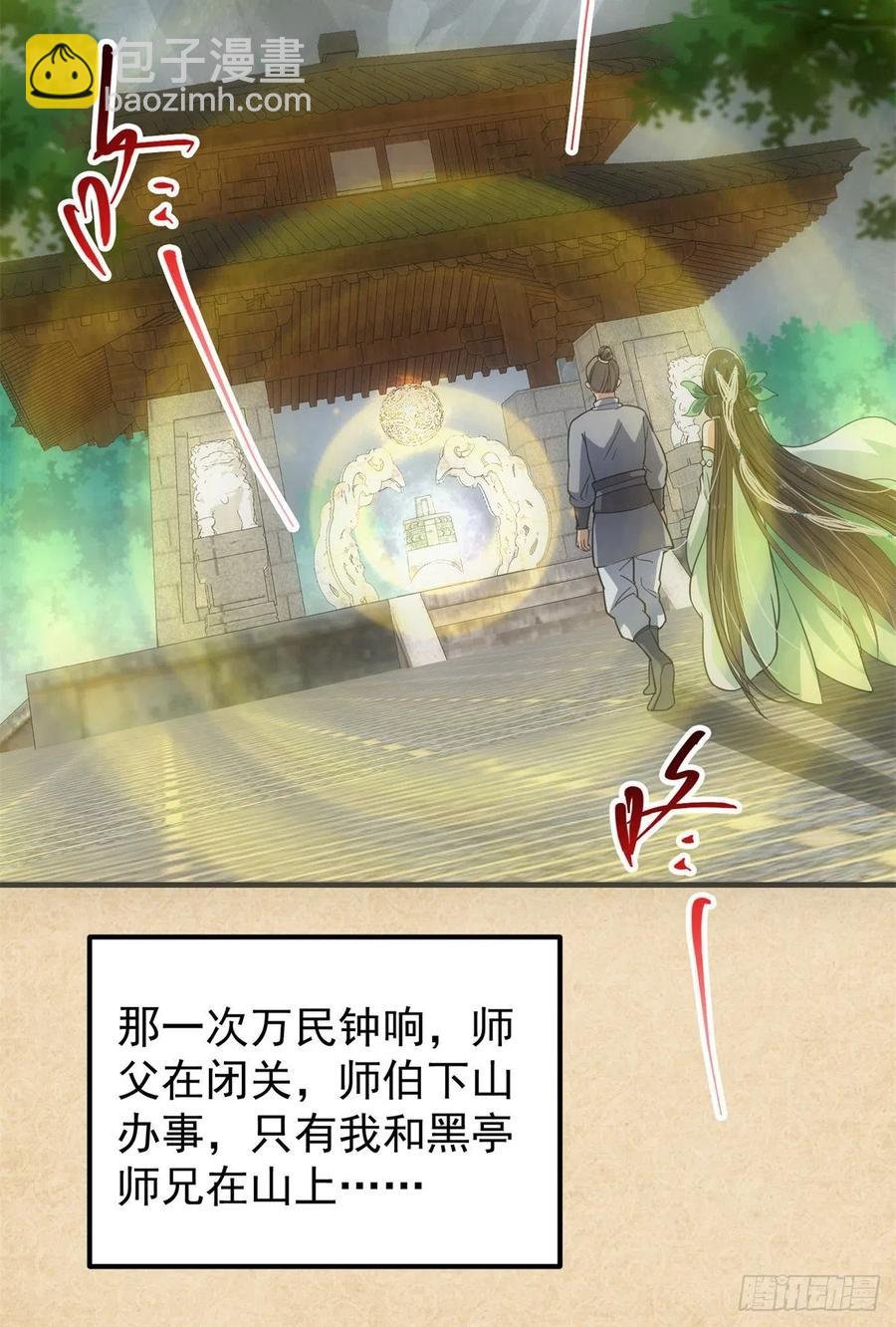 052 雾河遗鬼