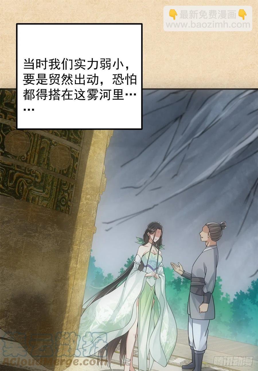 052 雾河遗鬼