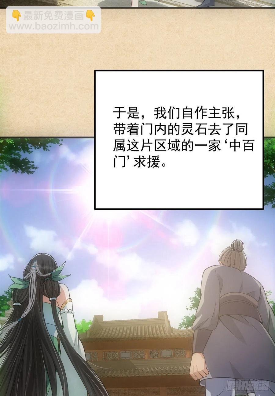 052 雾河遗鬼