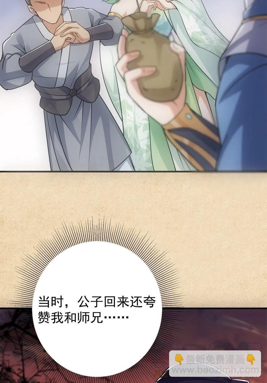 052 雾河遗鬼