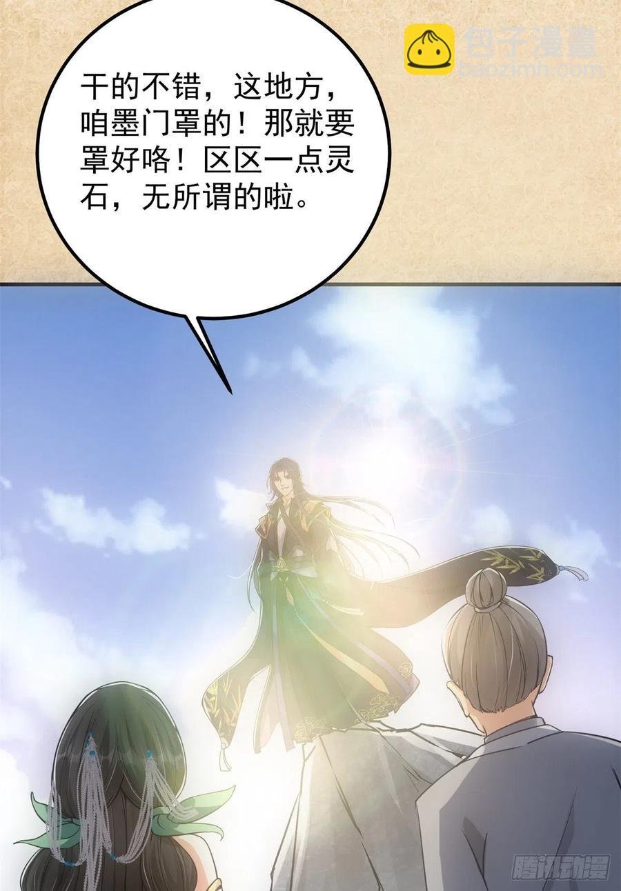 052 雾河遗鬼