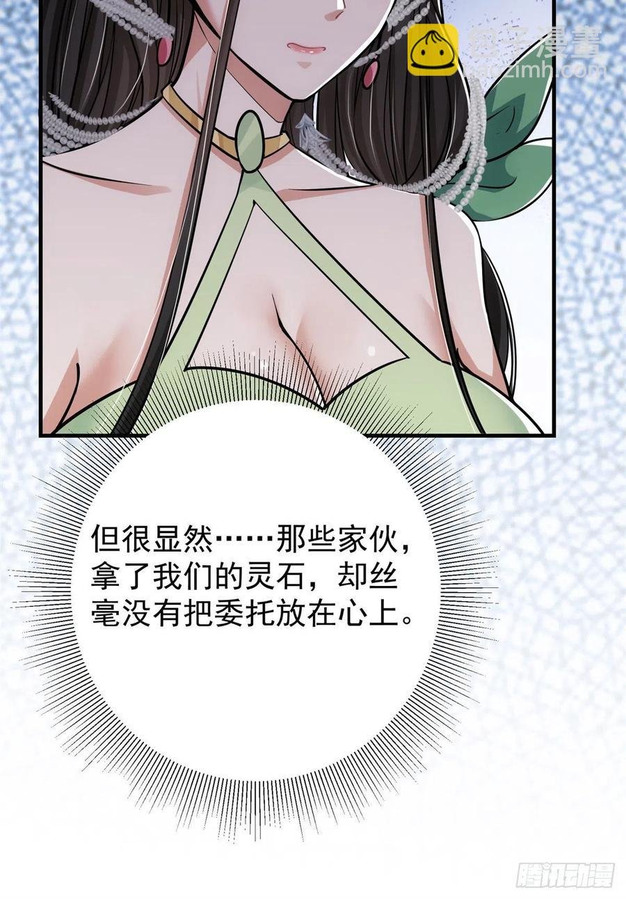 052 雾河遗鬼