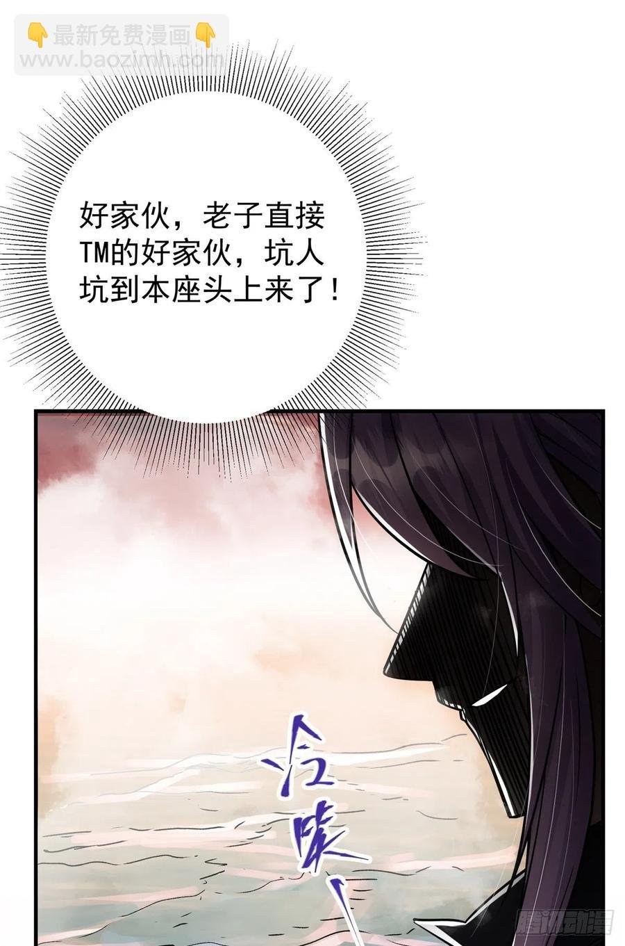 052 雾河遗鬼