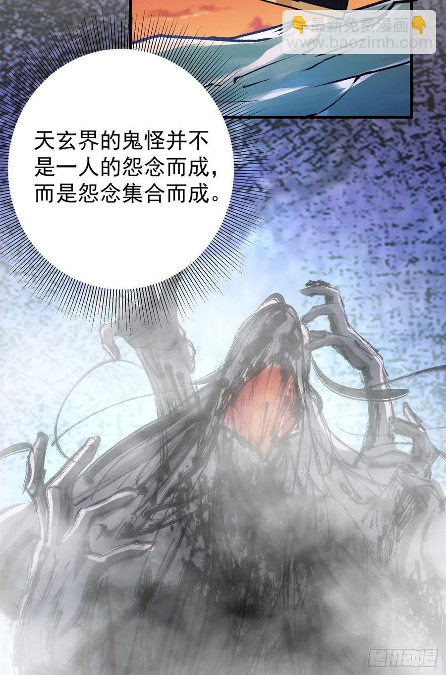 052 雾河遗鬼