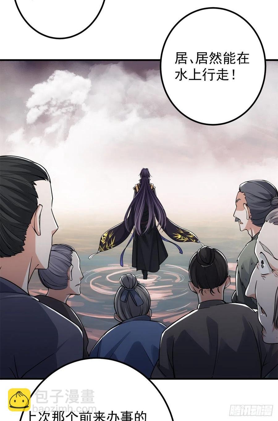 052 雾河遗鬼
